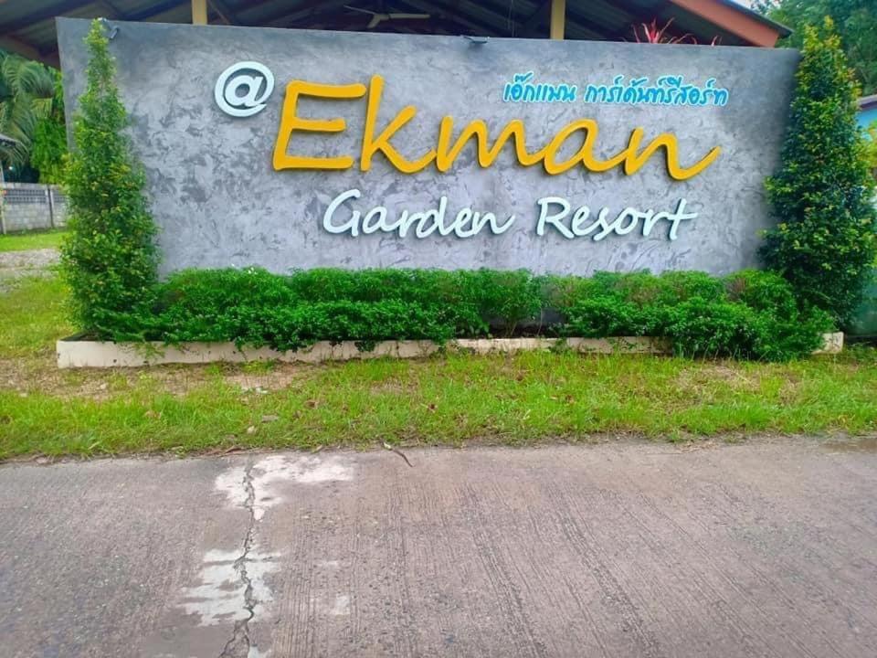 Ekman Garden Resort Sichon Zewnętrze zdjęcie